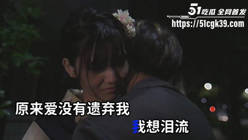 听歌狂潮来袭！纯爱MV《Dear John》比莉性感献唱 画面火爆纯爱与性爱交织 带给你不一样的视觉冲击！