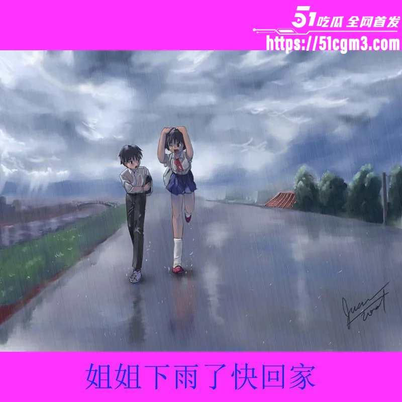 经典老黄图 雨后小故事 再度爆火网络 完整版漫画戳中无数人内心 唤醒你沉睡的青春DNA!