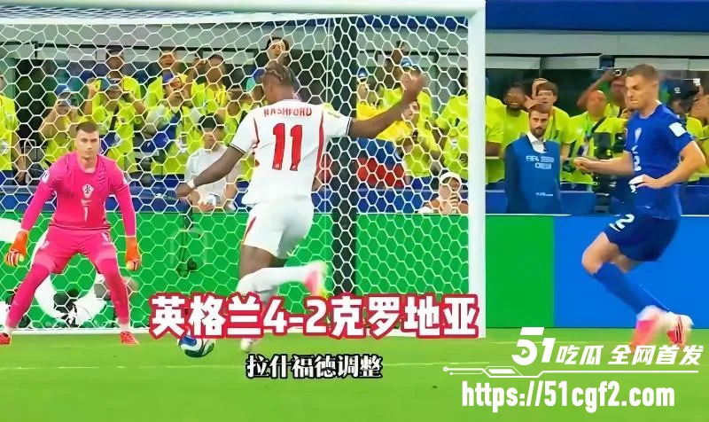 美加墨世界杯 L组首轮上演强强对决 英格兰迎战克罗地亚 双方多年恩怨看点十足!