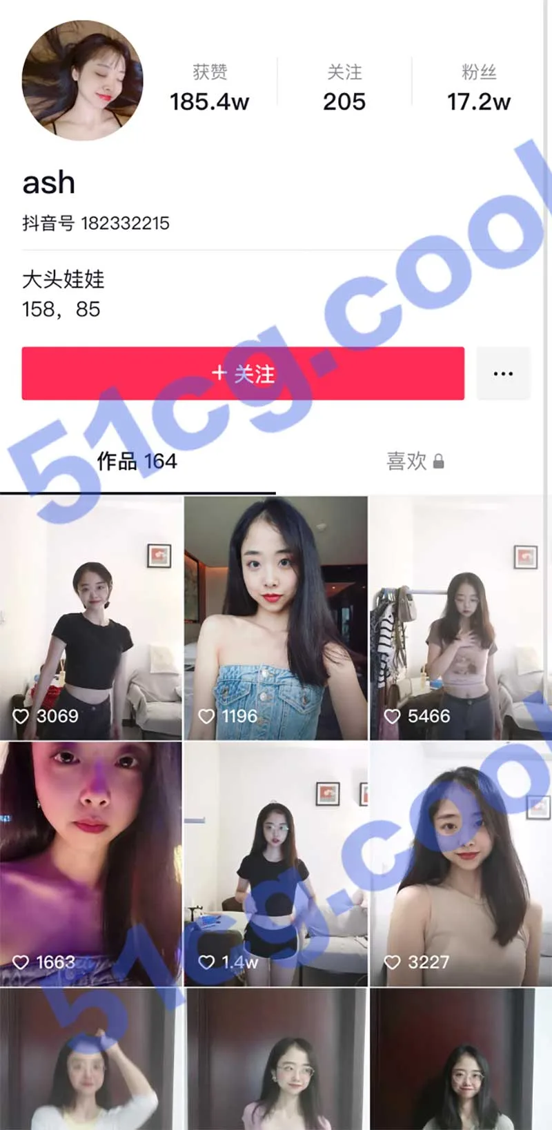 抖音 ash 极品反差婊 土豪定制1v1私人视频流出