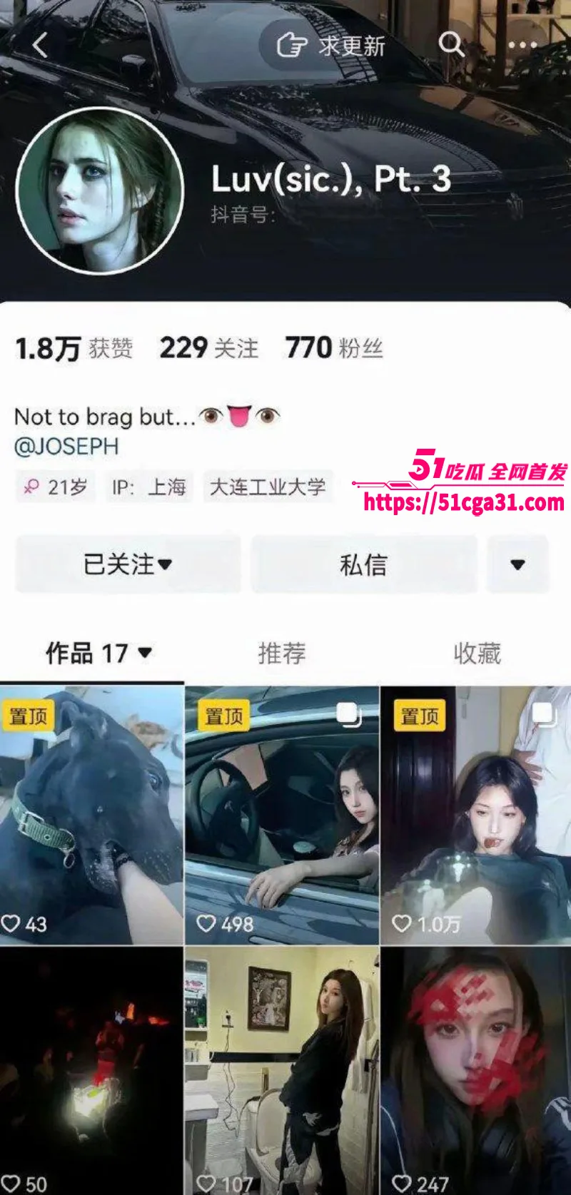 CS职业选手 zeus宙斯 约炮李欣莳全网最全爆料 与多位国内女粉丝性爱视频同时流出!