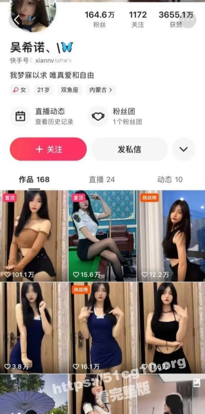 抖音快手女主播 宿舍狐尾战神吴希诺 定制福利流出 宿舍下铺上演激情自慰！