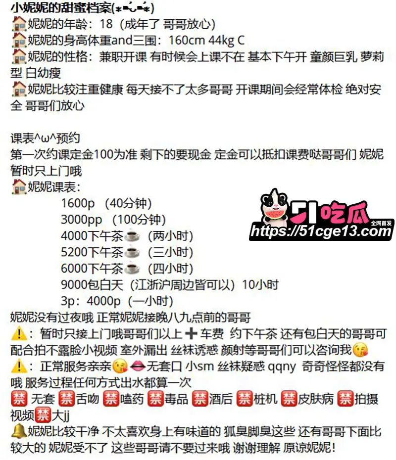 那些年操过的咯咯哒 郑州嫩妹 妮妮 刚成年超级水嫩 女上骑乘被顶到湿透！
