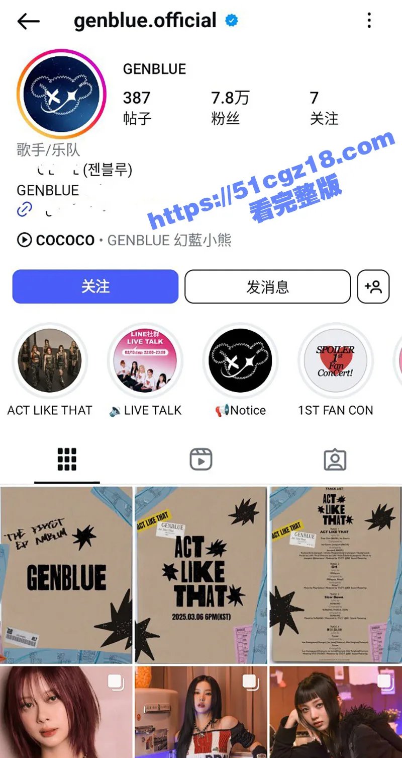 韩国kpop组合幻蓝小熊成员 媛媛 演唱会中不慎走光露奶！这乳晕还挺黑呢 平时没少被财阀操吧？