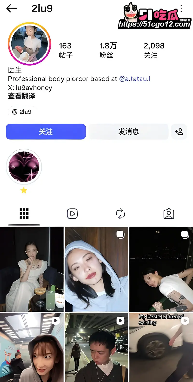 精神小妹 lugavhoney 拍摄写真惨遭摄影潜规则 深喉口交打桩爆操 浓精射满美乳!