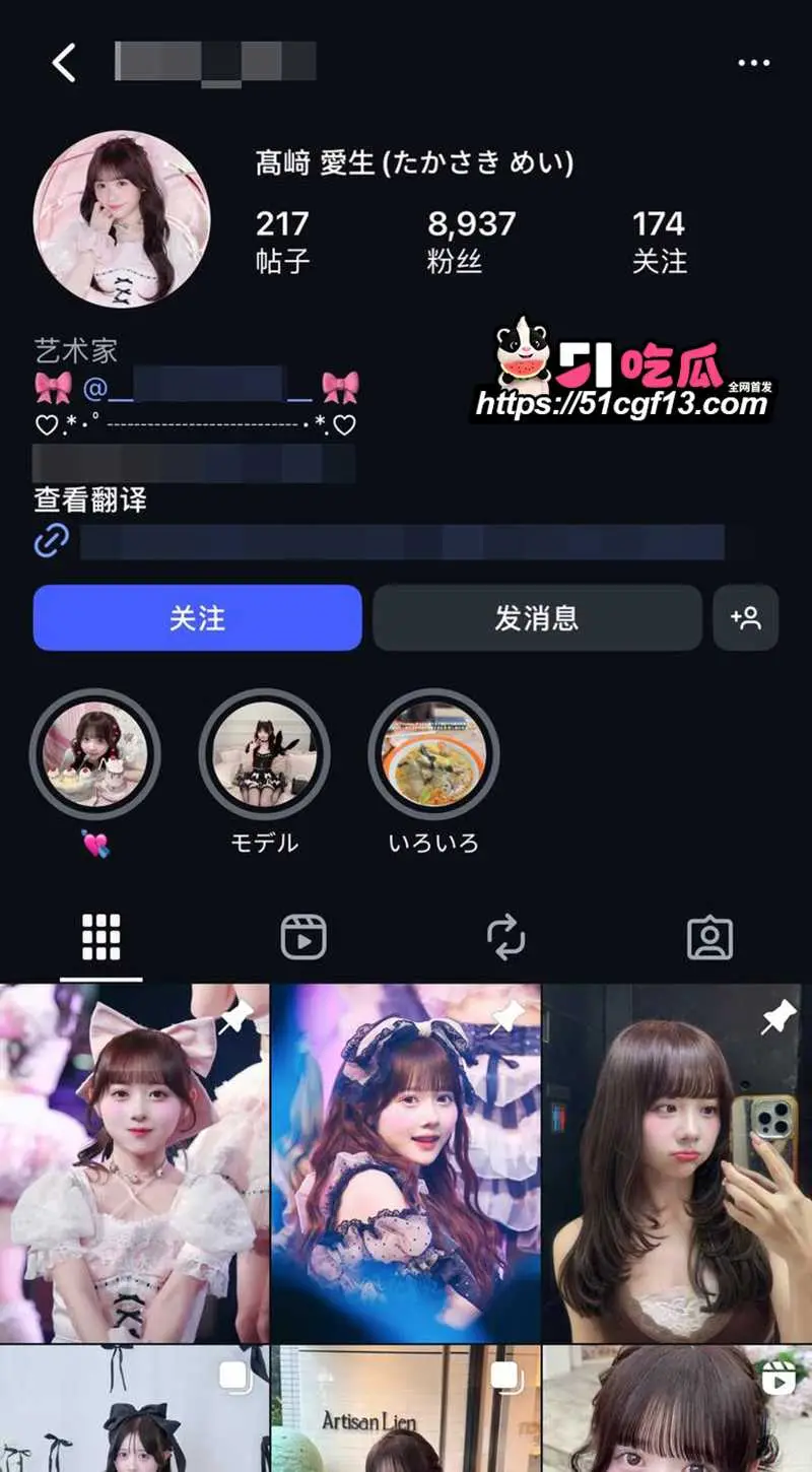日本艳照门 MEOWMEW女团成员 高崎爱生 陪睡金主粉丝实锤 疑似性爱视频流出竟未退团
