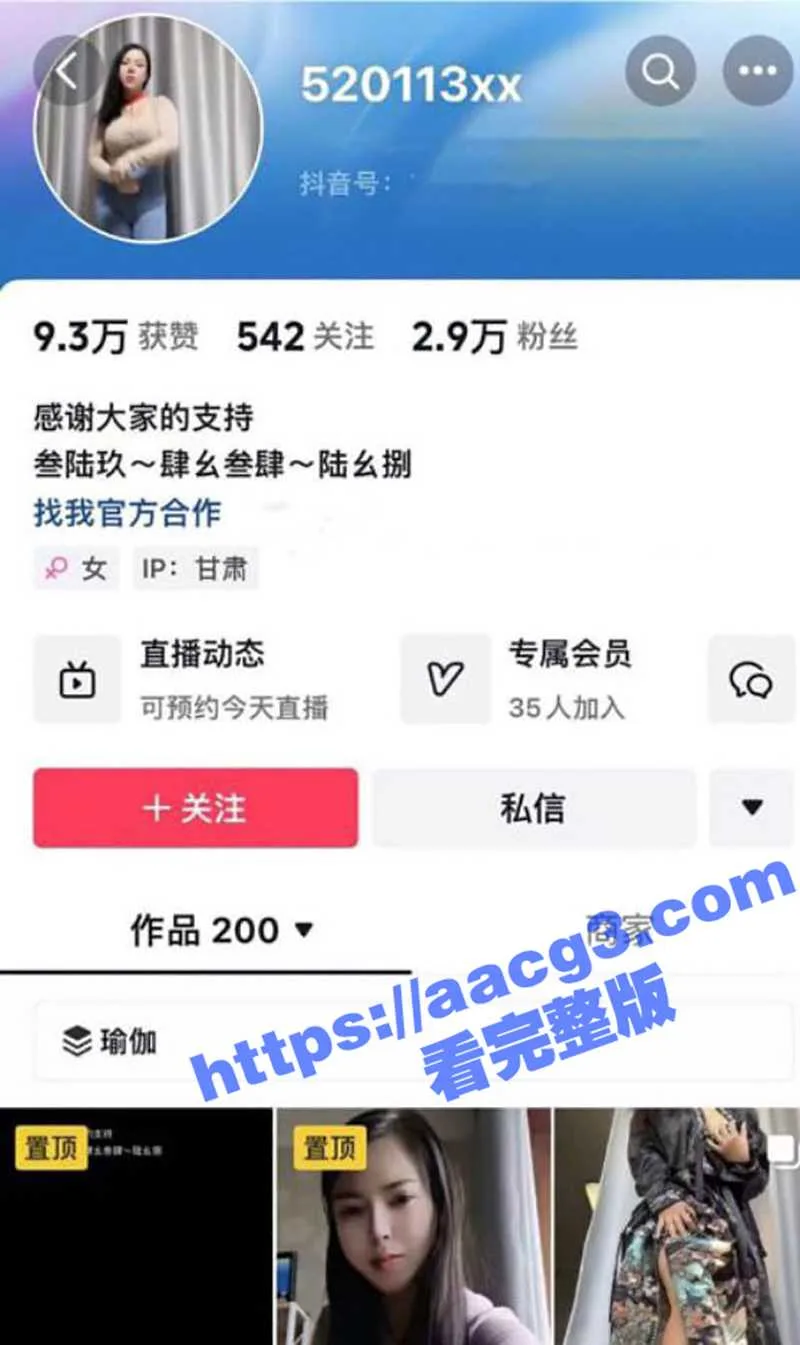 抖音小姨子驾到 初次体验1v1激情高端互动!少妇矜持尽失30分钟超长露脸抠穴福利大合集!满足极致欲望!