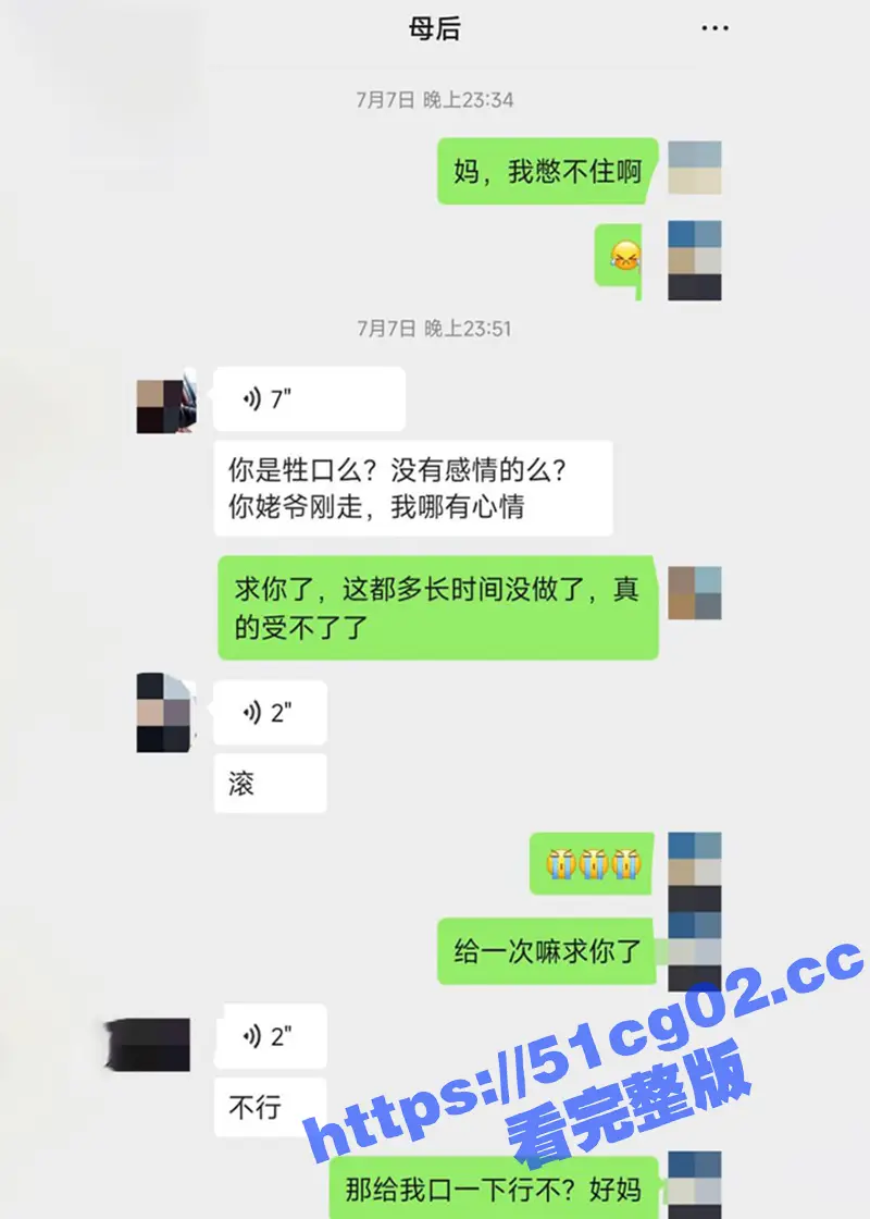 海角真实乱伦 柔弱老妈被禽兽儿子强行扒掉内裤扛起双腿强上！老妈的身体从反抗到高潮淫水横流！