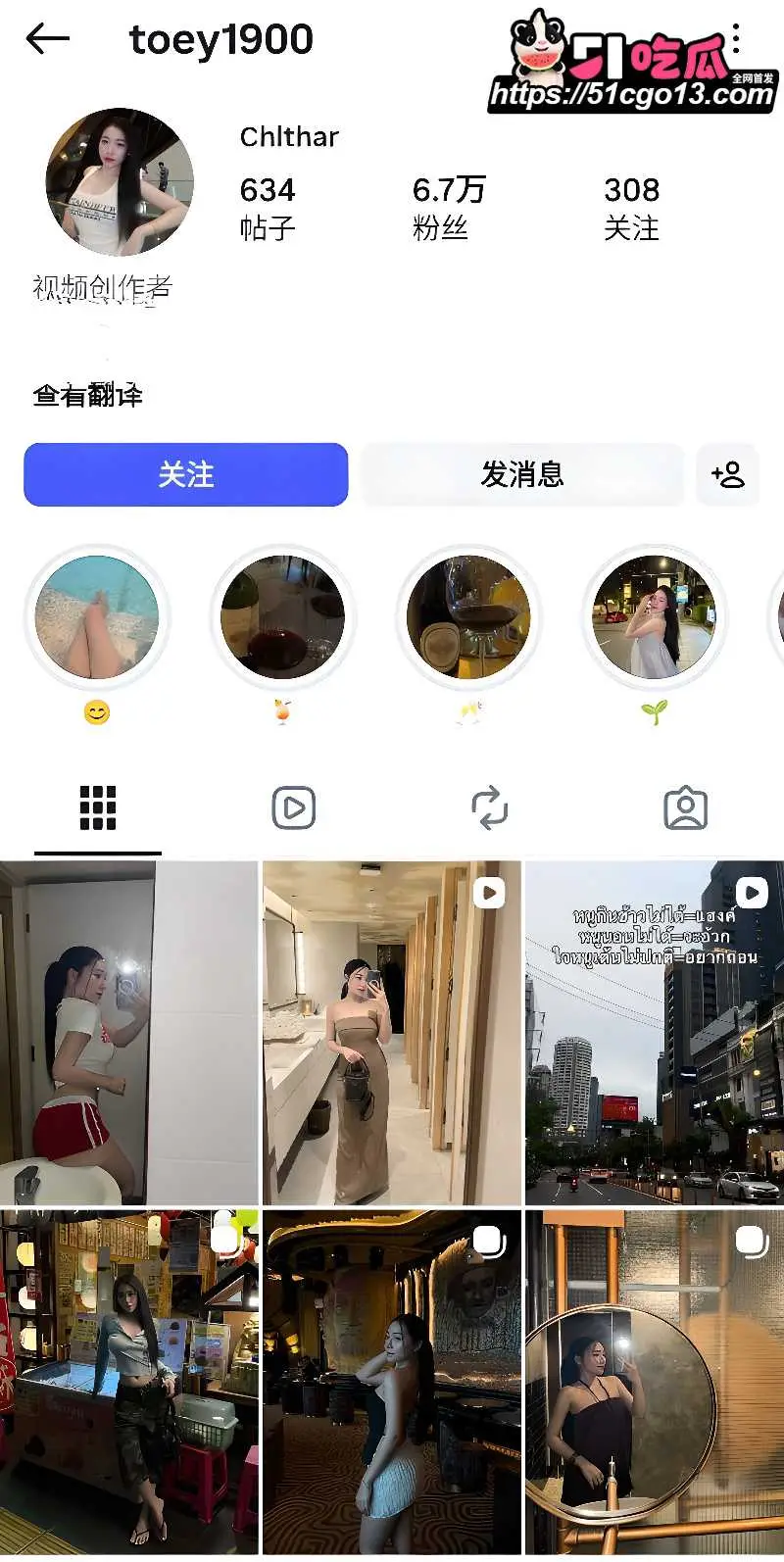 泰国华裔网红 Chlthar 酒店约炮被操视频外流 害羞口交被渣男猛插 全程露脸反差拉满
