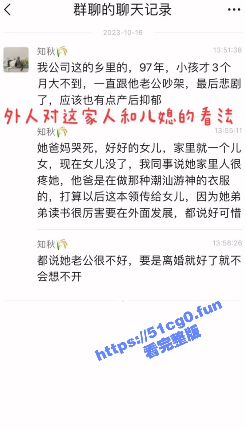 广东揭阳市锡场镇 一女子因婆家长期虐待选择跳楼 此事引发当地民众的愤怒 纷纷扔鸡蛋指责!