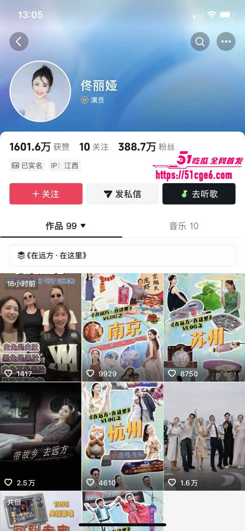 顶流女星 佟丽娅 再婚绯闻爆火 前夫陈思诚介绍神秘高官 国外生子换来泼天富贵!