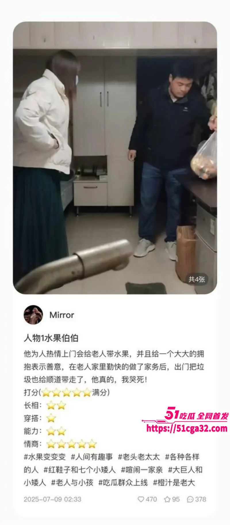 南京红姐事件 18位心动男嘉宾评分 个个身强体健气度不凡 多位小哥被网友奉为经典!