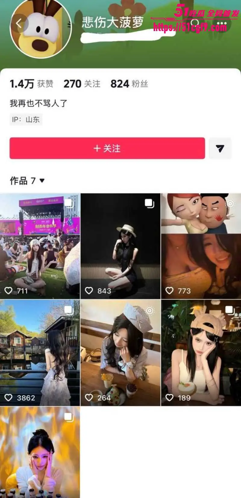 潍坊反差骚母狗 孟子谦 不雅视频流出 年纪轻轻约炮无数 骚逼已成黑木耳