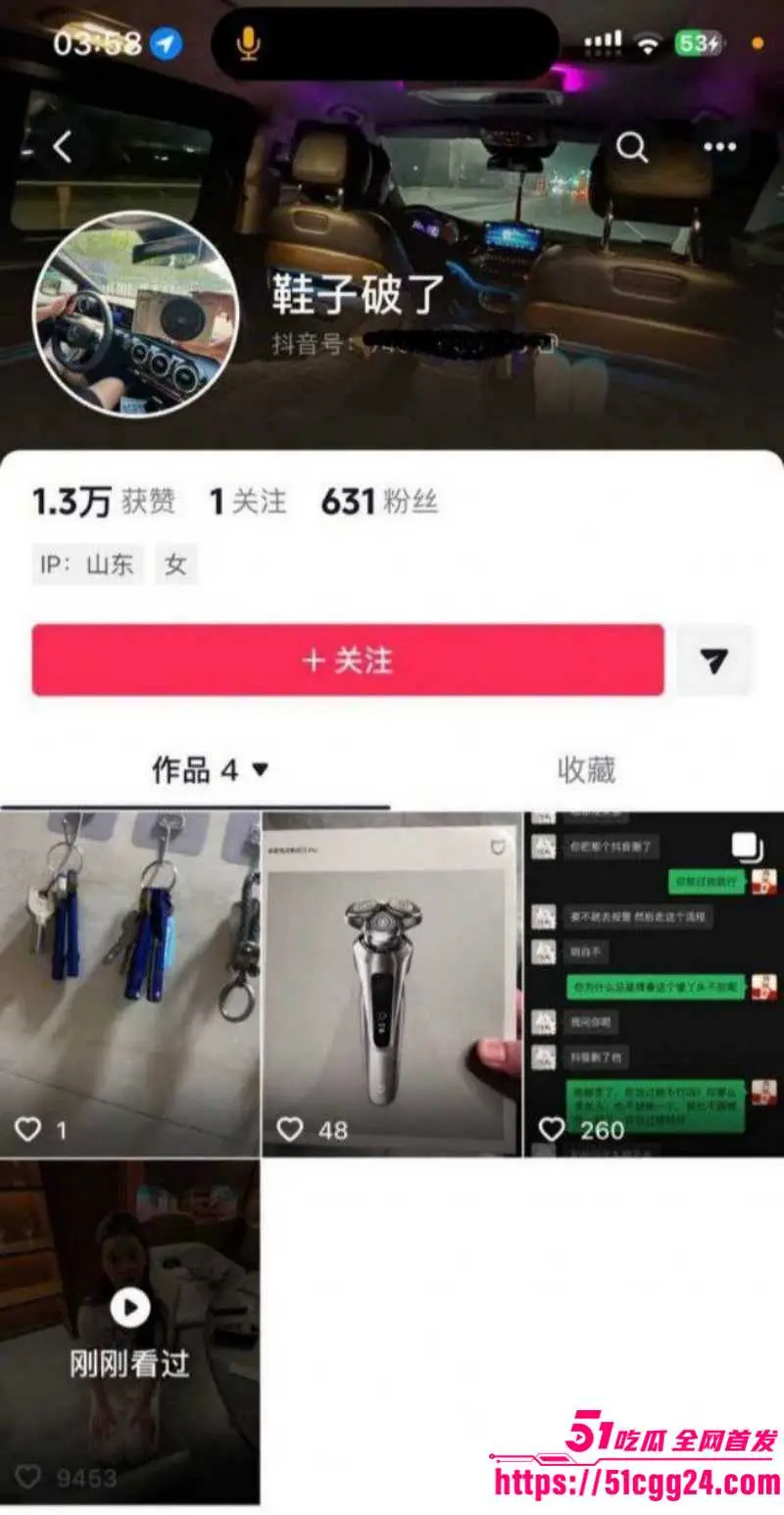 山东淫女 王晓迪 出轨被劳斯莱斯大哥抓奸在床 花着金主钱包养小白脸 跪地发毒誓乞求原谅！