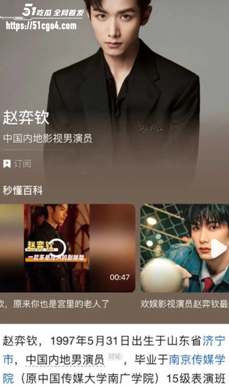 中国知名编剧 于正 潜规则男艺人 面试要求裸露下体 早年黑料及录音全曝光!