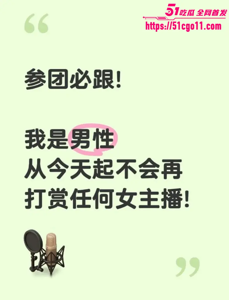 重庆时代峰峻冲突后续 双标行为引爆男女对立 涉事人员身份被曝出！
