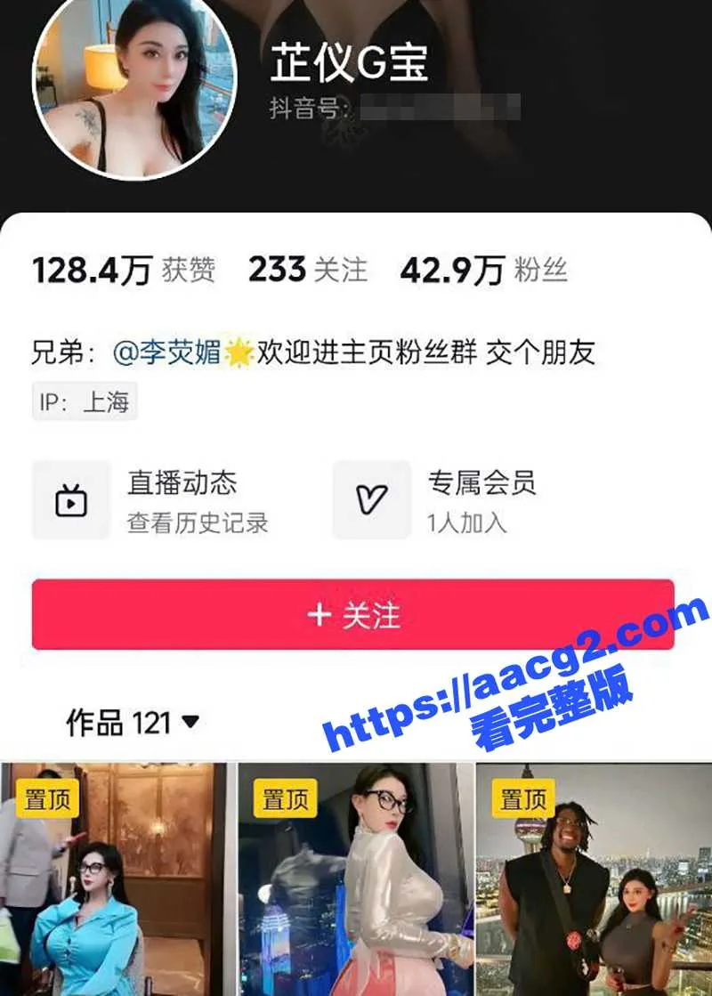 抖音百万粉丝 芷仪G宝 封山之作 微胖界天花板身材 硕大巨乳翘臀肥嫩 身材丰满诱人 自慰扣穴诱人至极