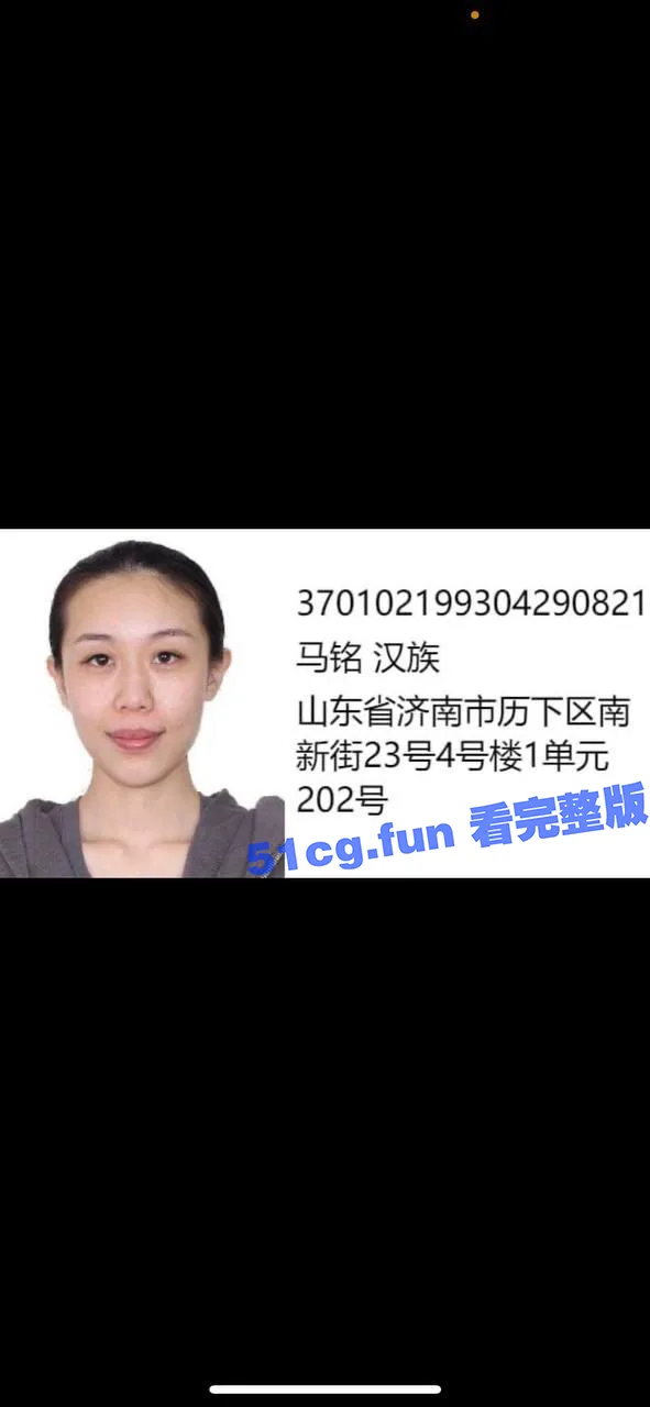 济南瓜友请注意！！济南千佛山医院消化内科护士马铭被曝光！