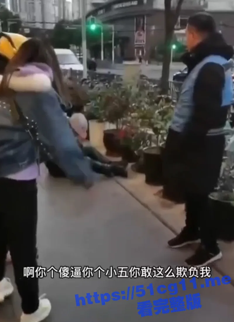 上海仙女上大分！当街殴打代驾小哥 嚣张道“我老公是公安局的 家里五套房 不是白混的”
