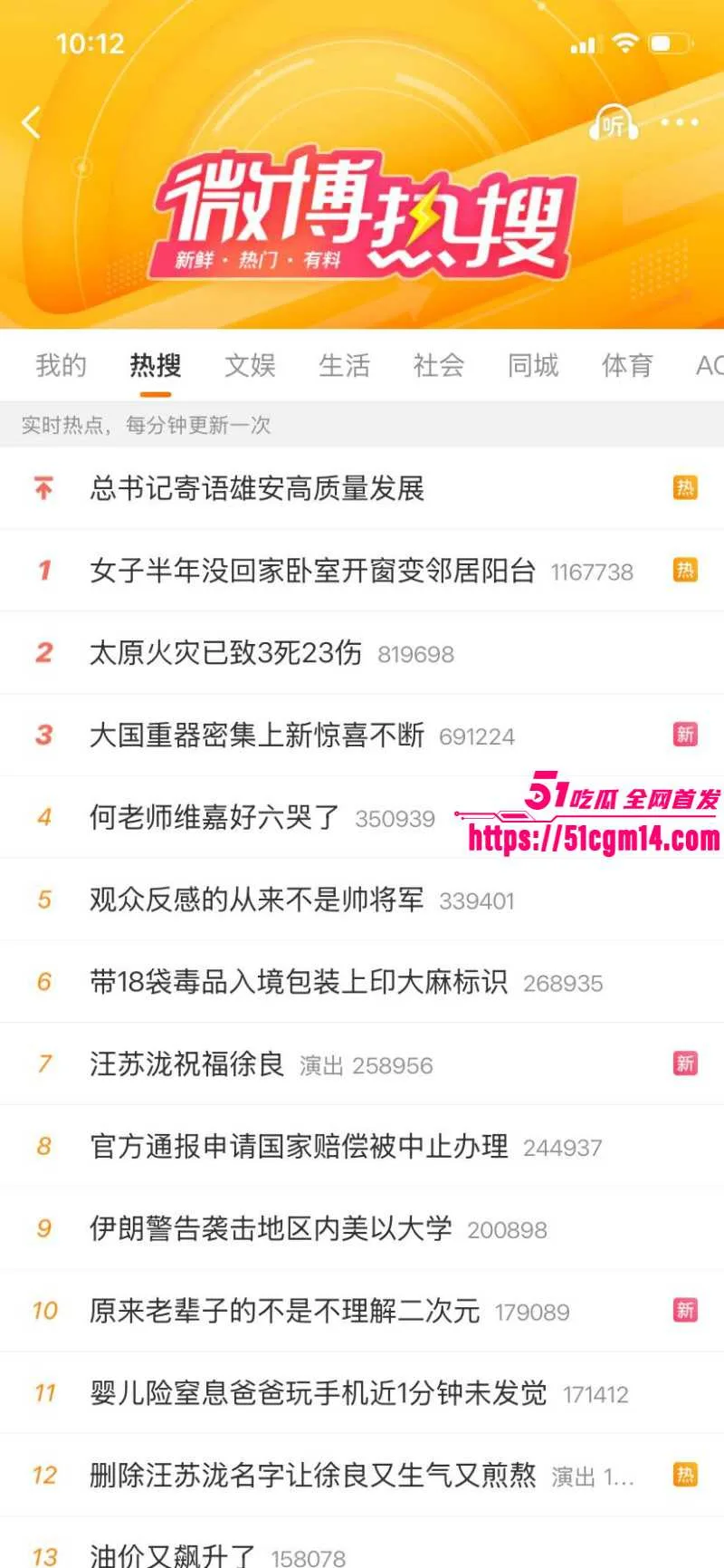 山西太原亲贤北街突发火灾 现场火势如焚天 已致3死23伤 愿世间类似悲剧不再重演!