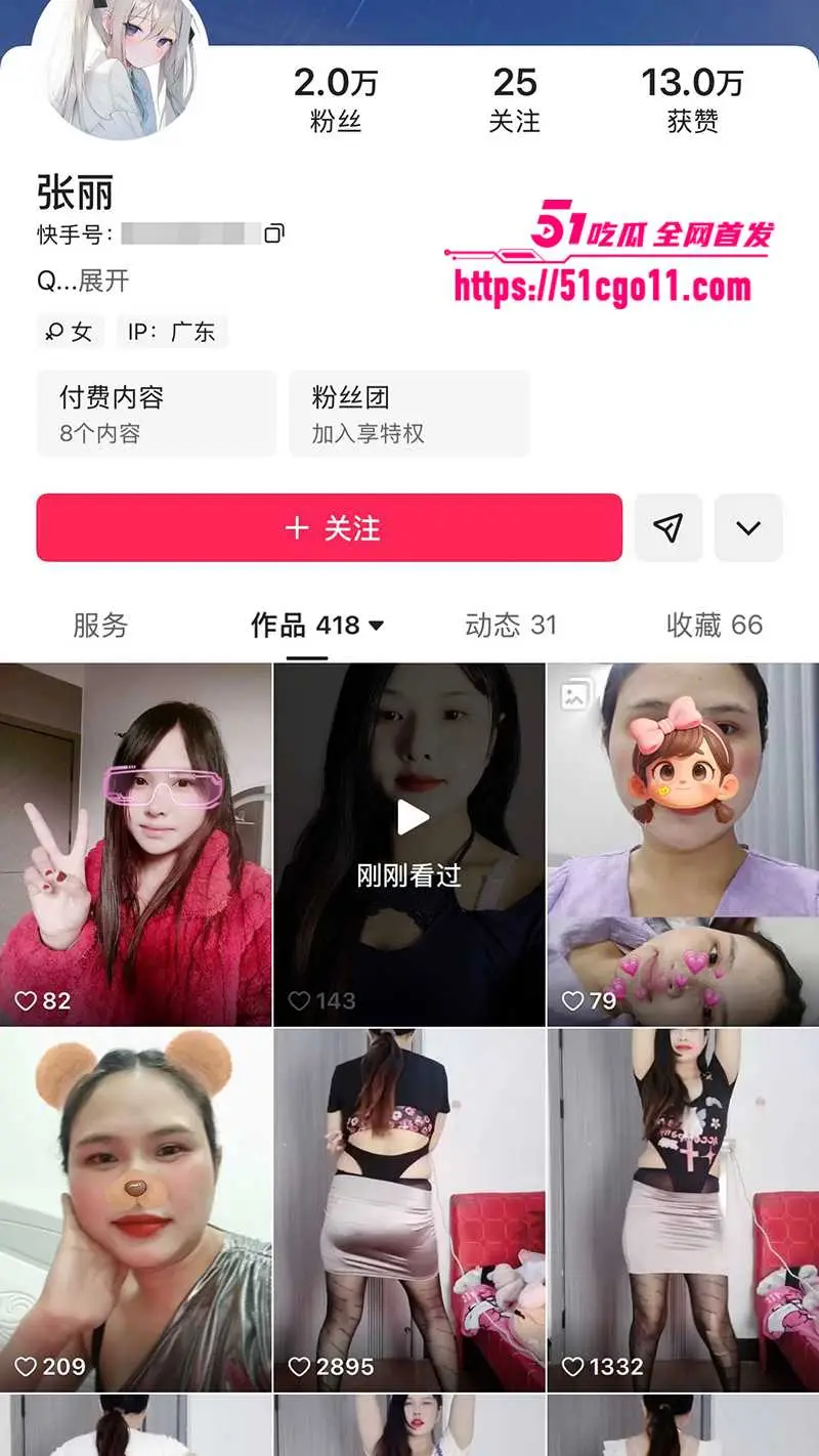 网红少妇 张丽 不雅私拍 约炮金主 手撕黑丝主动吞屌骑乘 白嫩大奶晃到眼花!