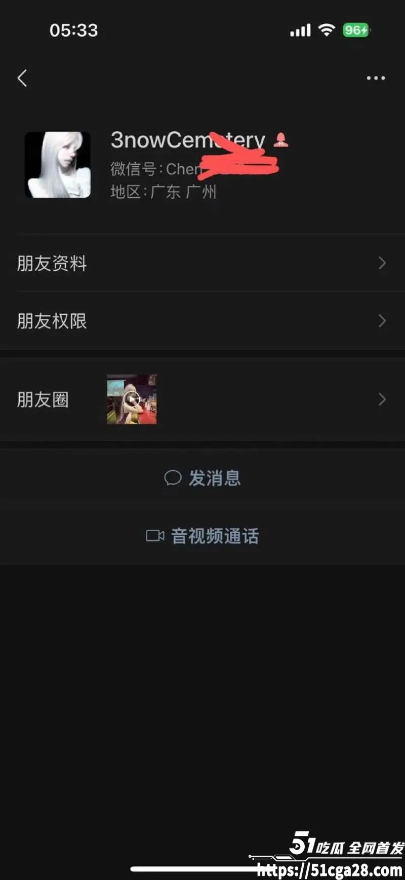 广东体育职业学院 吴熙然 被女友戴绿帽 瞒着男友与金主私会 事后矢口否认还求复合！