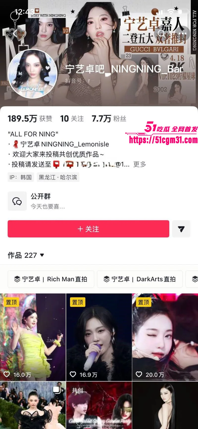 韩国巨星 Lisa 纽约当脱衣舞主持人 与中国歌手宁艺卓同场狂嗨 劲爆镜头霸榜热搜!