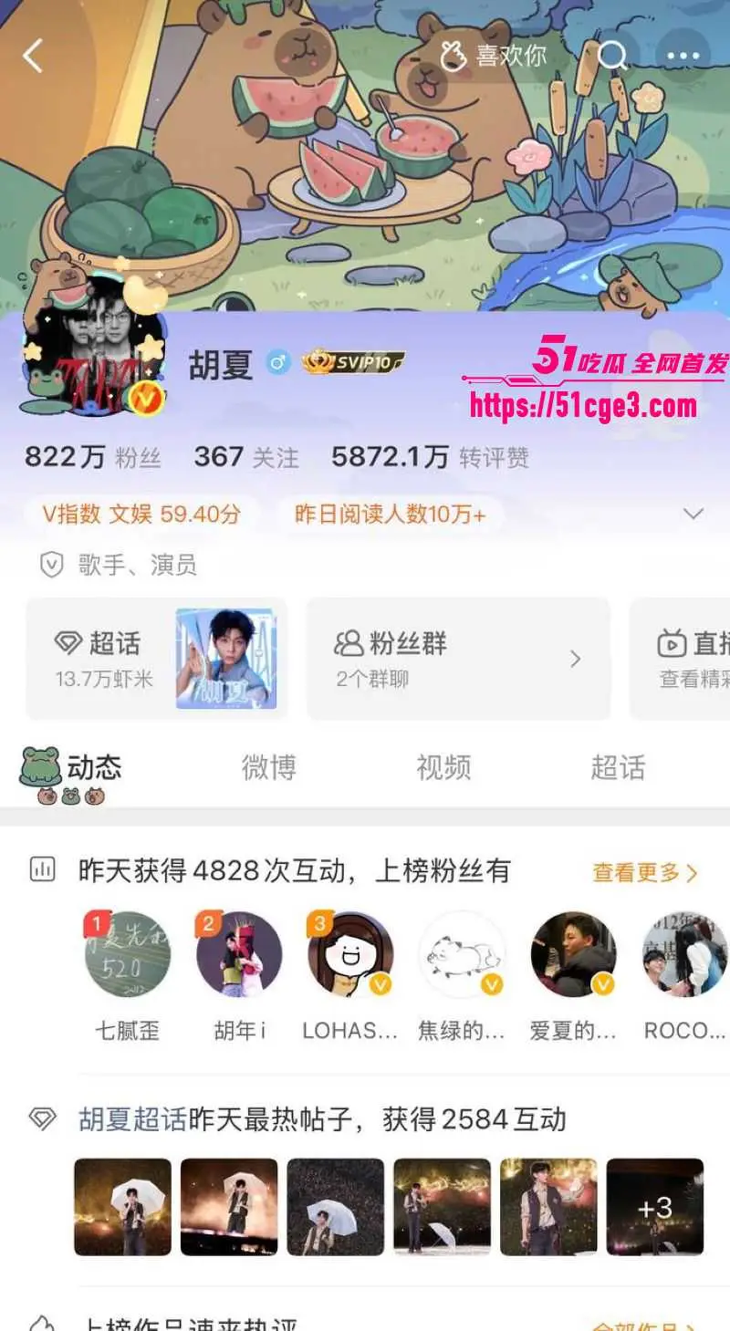 胡夏与新欢酒店过夜被曝光 前任金晨仅5个月闪分 新素人神秘女友撞脸太像!