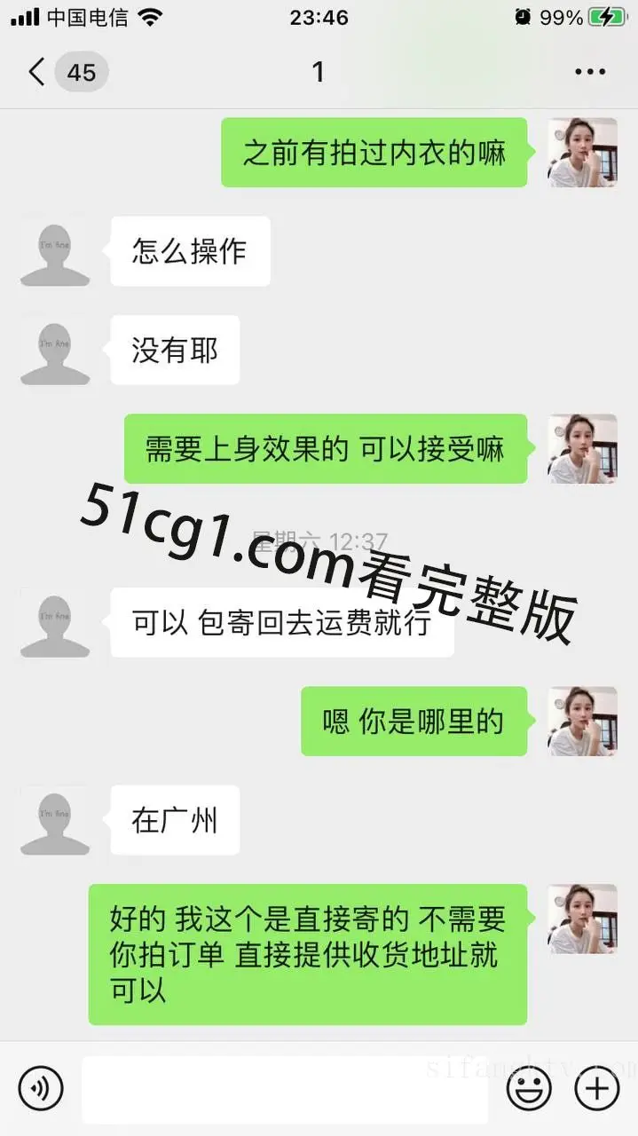 大神各种套路引导女神拍买家秀