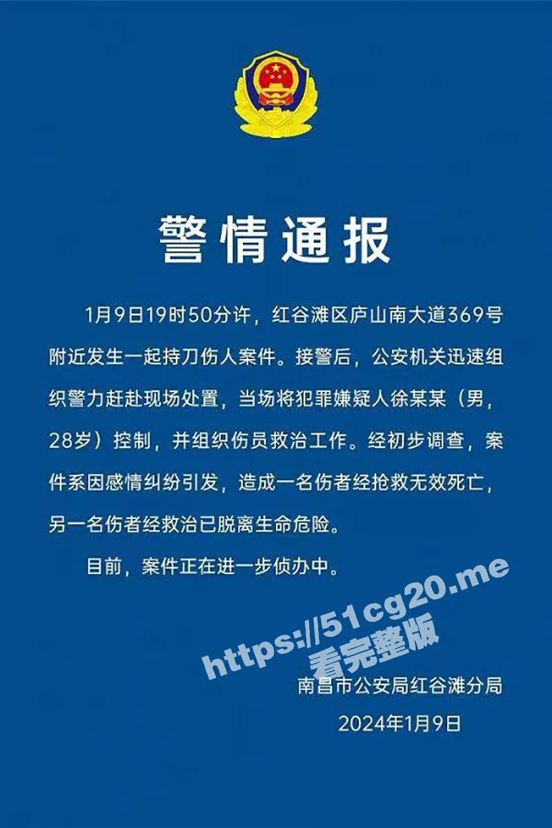 自古奸情出人命！28岁男子见到老婆和情夫在一起 情绪失控疯狂捅向情夫 老婆替情夫挡刀被误捅！