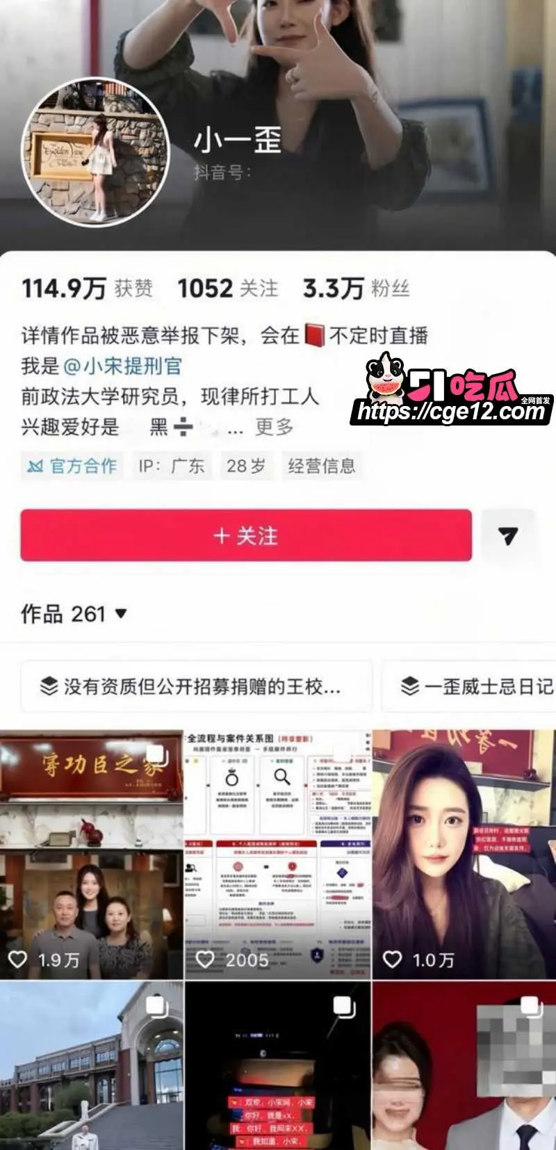 上海复旦教授 王龙 网上选妃约炮立人设 被实锤曝光 事后威胁女方吓到尿失禁!