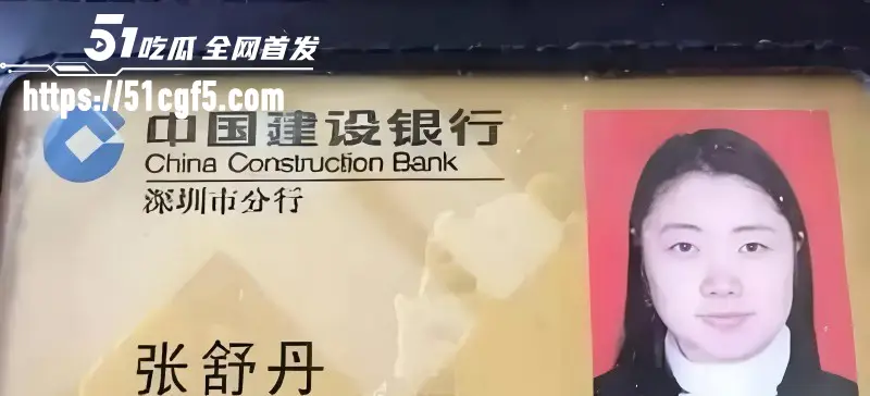 武大校花 张舒丹 与深圳基金CEO李平闪婚33天 骗钱骗房破坏刹车片 险些害人丧命!