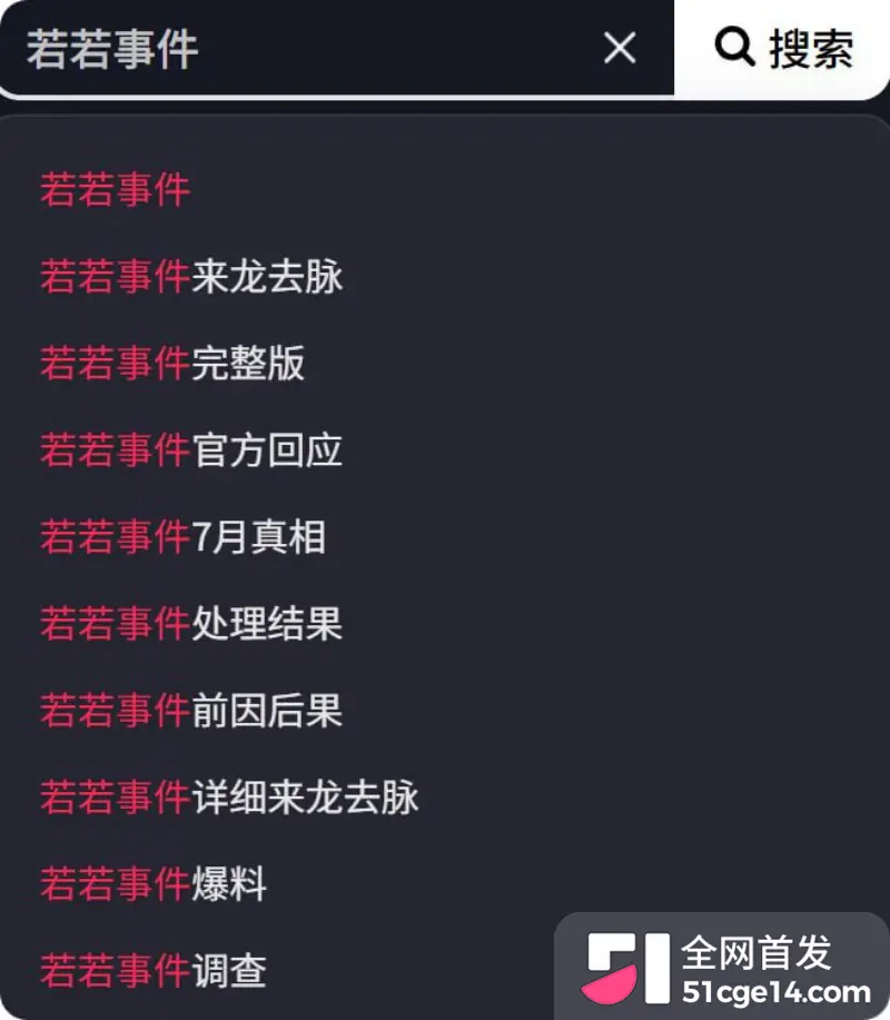 山西孝义台球助教 若若 出轨 遭男友庞博文当街持刀行凶致死 出轨视频全网疯传!