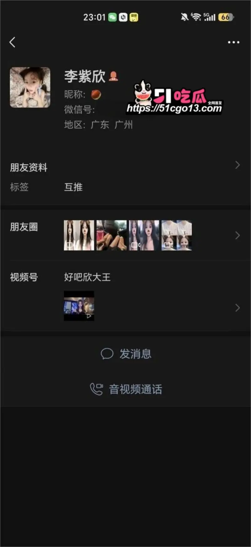 广州反差学生妹 李紫欣 约炮自拍 性欲饥渴居家约炮猛男 吐舌求操猛怼肥美蜜穴