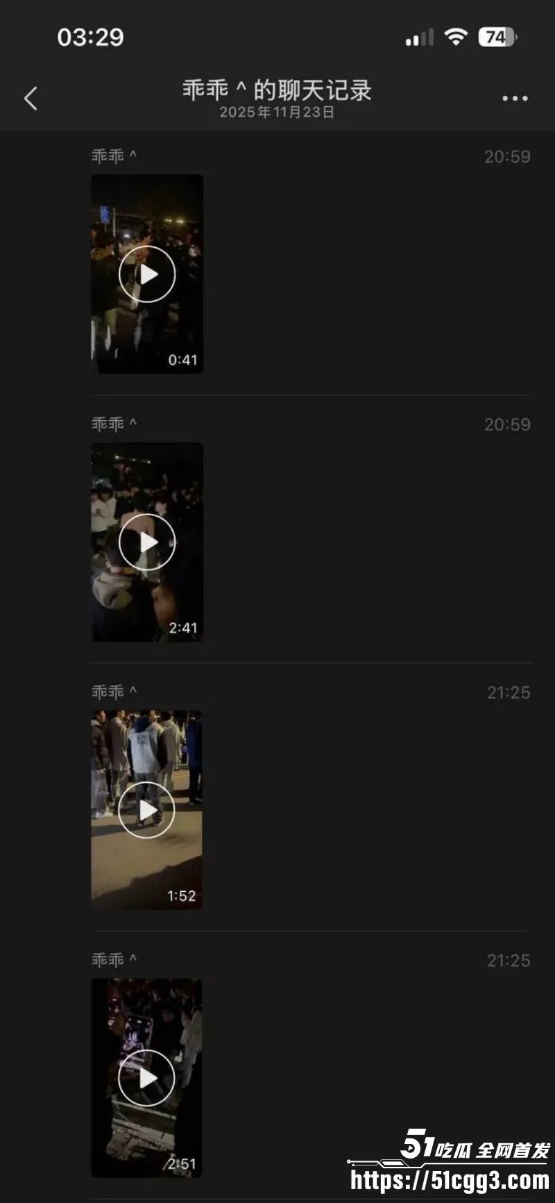 广西桂林国服C罗事件完整版 精神小伙为爱冲锋 与情敌约群架1v4 只为争夺交配权 现场视频流出!