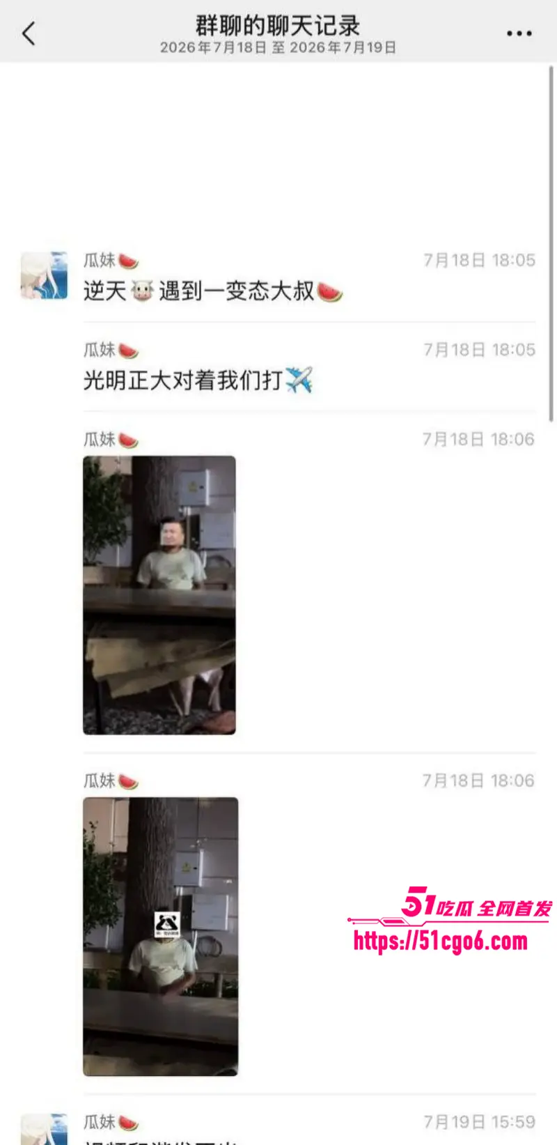 逆天名场面 广东变态大叔 光明正大户外打飞机 叼烟淡定手冲 全程旁若无人!