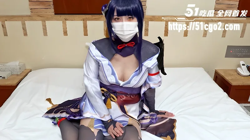 巨乳网黄 口罩姐 cos雷电将军 高撅翘臀饥渴求操 无套中出高潮痉挛!
