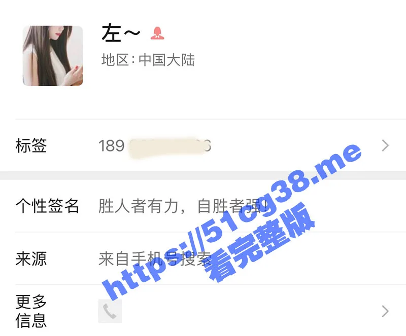 重庆酉阳政协委员 左彩琴 权色交易曝光!靠床上功夫获职政协委员!最骚八零后E奶少妇性爱视频曝光!