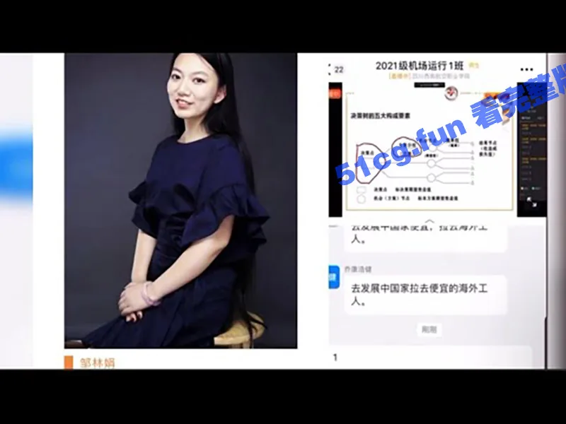 四川西南航空职业学院老师邹林娟,边上网课边啪啪,喘息呻吟学生受不了