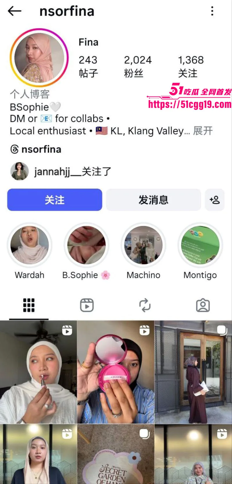 马来西亚吉隆坡街头又爆大瓜!IG网红 nsorfina 车顶脱衣指点车辆 骚劲拉满路人看呆!