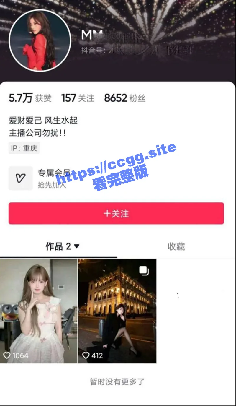重庆工商大学经济学院 张琪 学生妹校外当三给钱就能上 母狗附体钱到位随便玩！