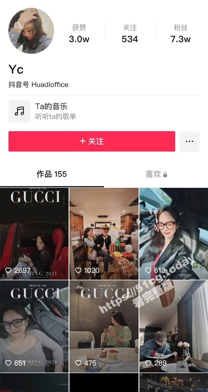 唐山花店老板娘后续 玉田花店老板娘 真实身份被曝光 已和老公有2孩!PUA男主抛弃未婚妻