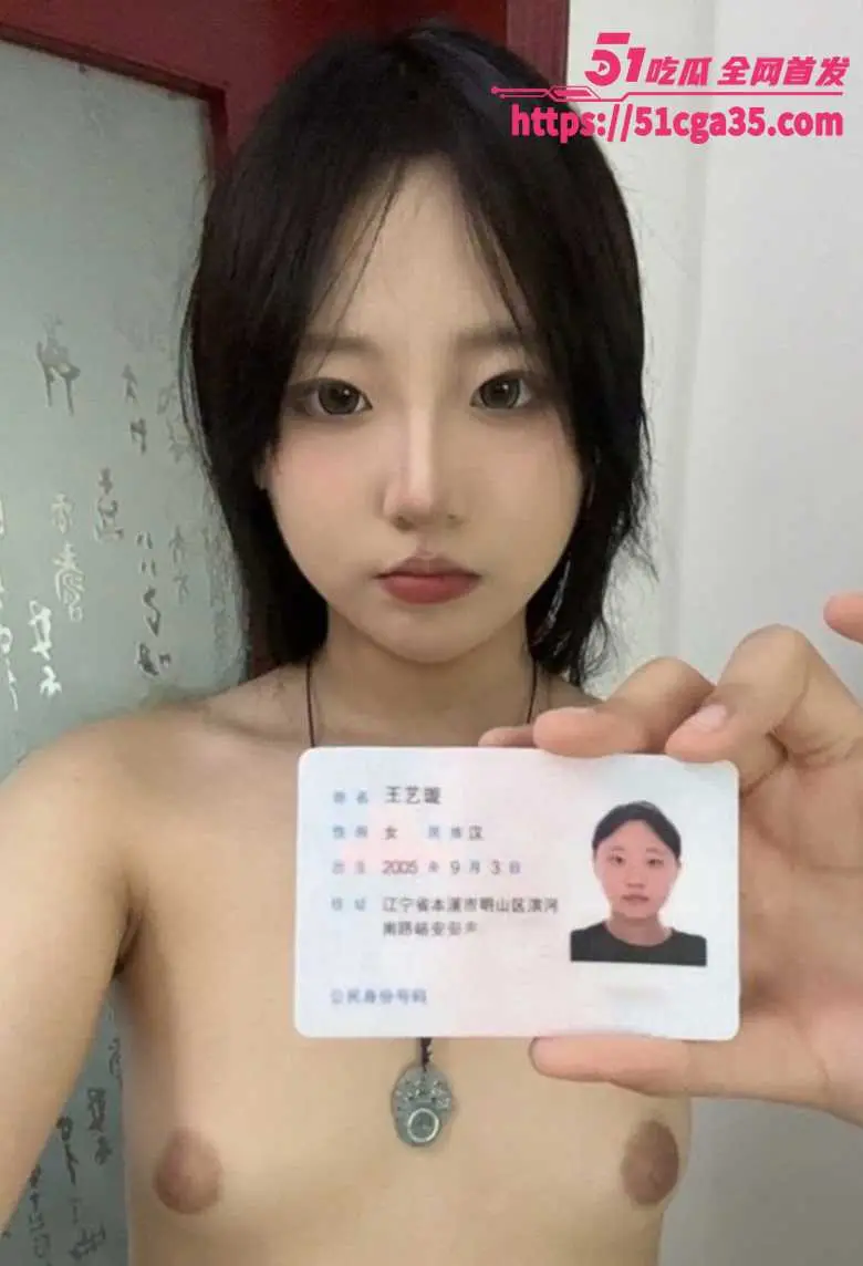 内蒙古民族大学 王艺璇 长腿校花裸贷曝光 自拍大量全裸淫舞视频做抵押 因逾期被债主曝光！
