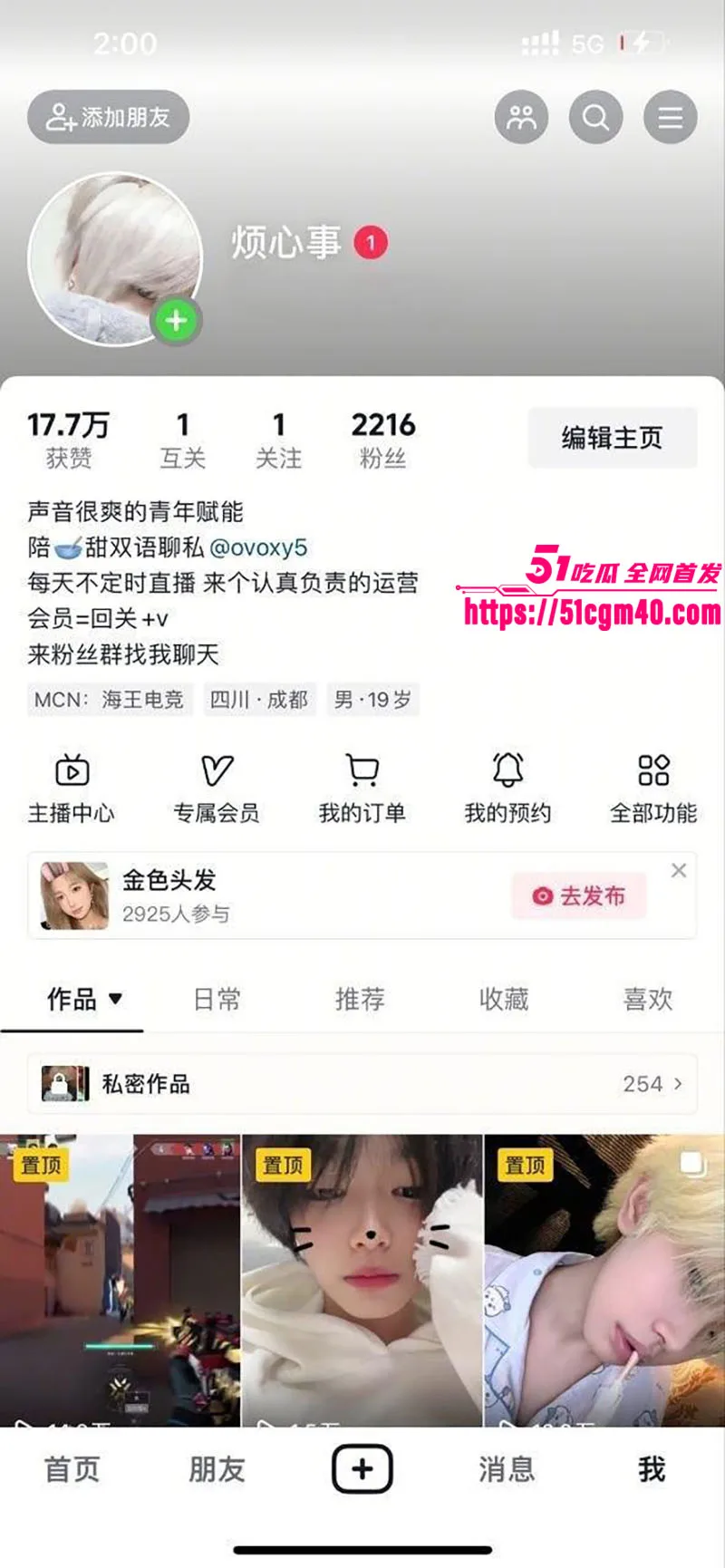 成都版小远 小禹 约炮极品萝莉 肉丝玉足丝滑套弄 脚趾灵活足技爆表!