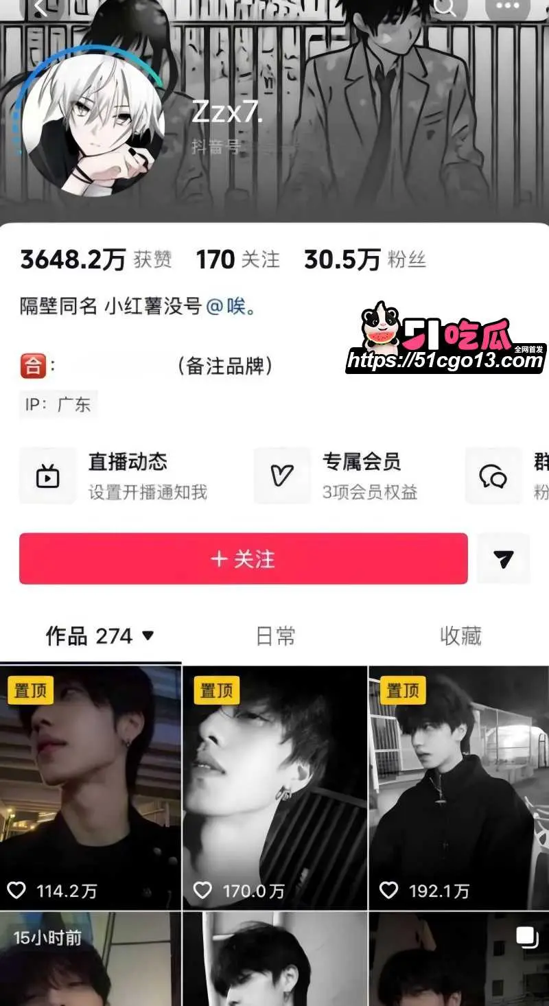 抖音男网红 钟嘉森 骗炮女网红小涵 首次见面竟要求无套 操粉惯犯渣男实锤!