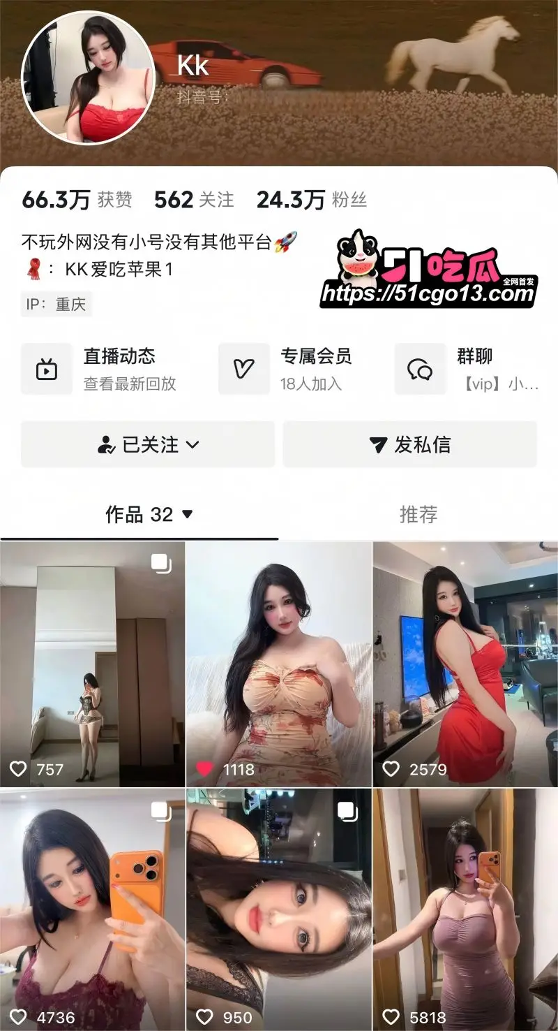 抖音微胖网红 kk 福利合集 纯欲女神秒变反差女郎 身穿制服自慰全程淫骚拉满