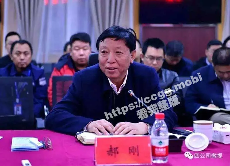 【独家大瓜】中铁三局董事长郝刚携小三成都太古里被偷拍!太古里-太太全都蒙鼓里 独家视频爆料