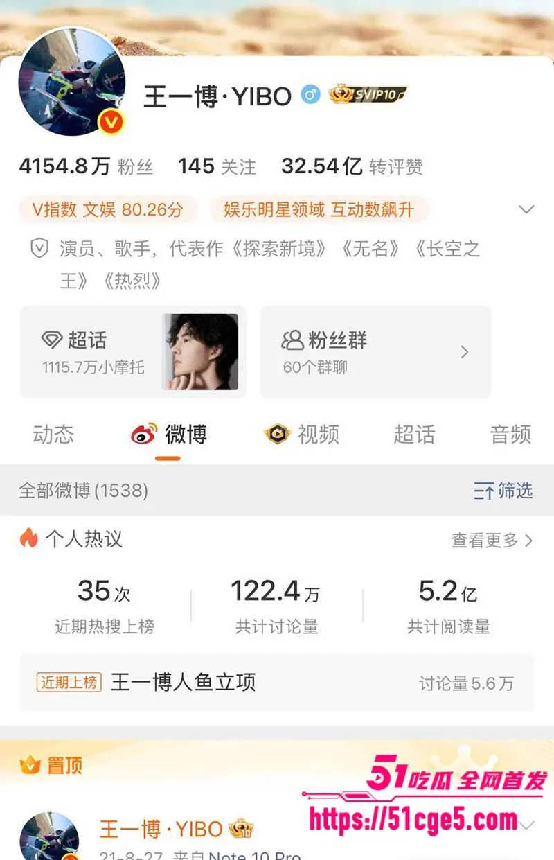 王一博被曝与綦美合隐婚生子 八年恋情各种铁证 更有不雅私拍 是真爱还是炒作?