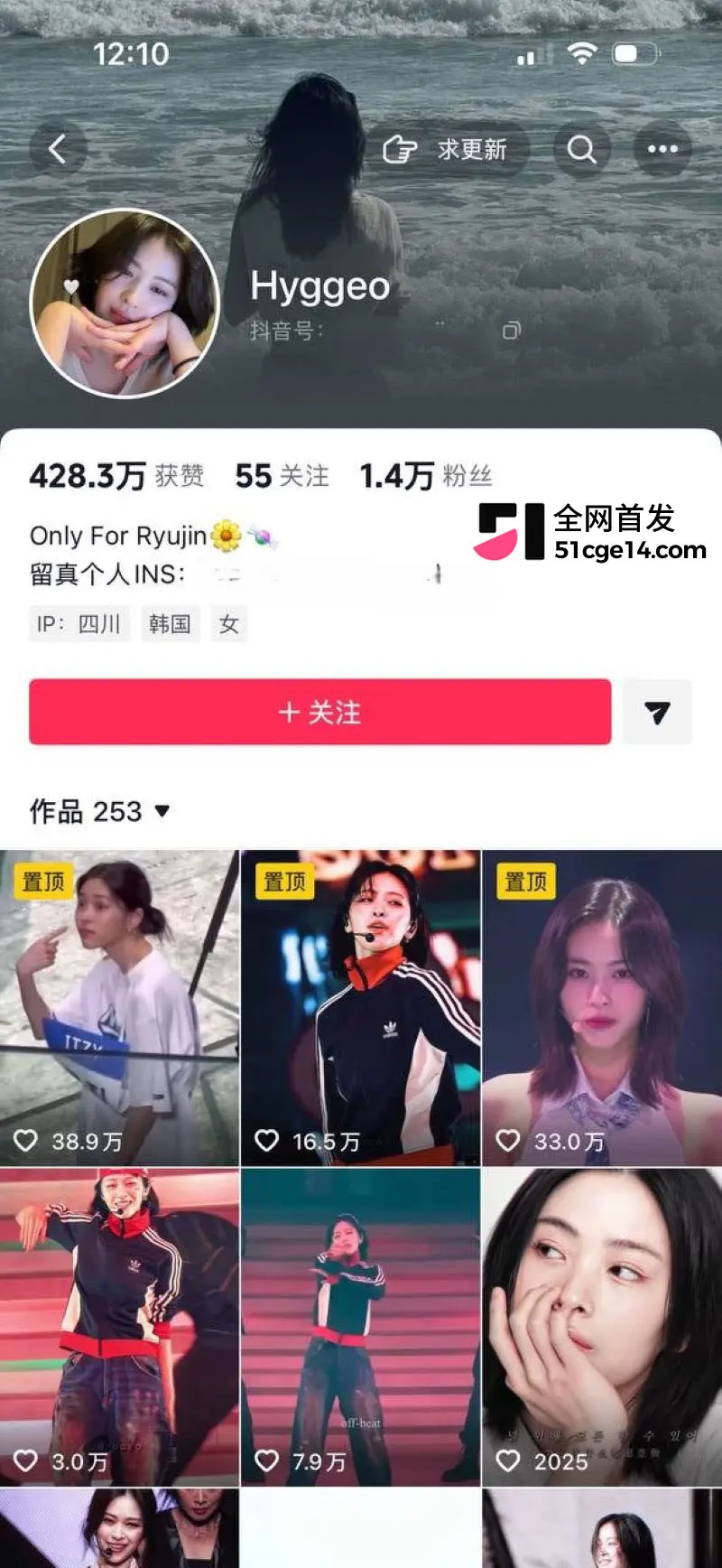 韩国知名女星 申留真 巡演时伸手扣逼惹争议 直播亲释并致歉 却被质疑跳蛋取悦金主!