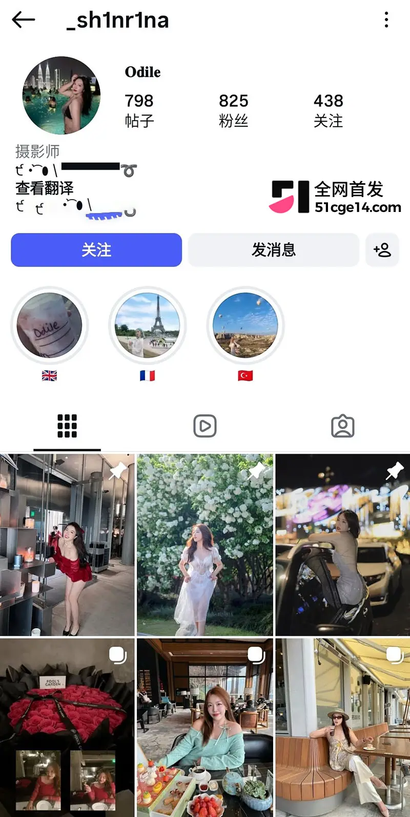 高颜值摄影师 Odile 为圈钱被包养调教配合金主3P 一边口交一边被操 骚得完全没遮掩！